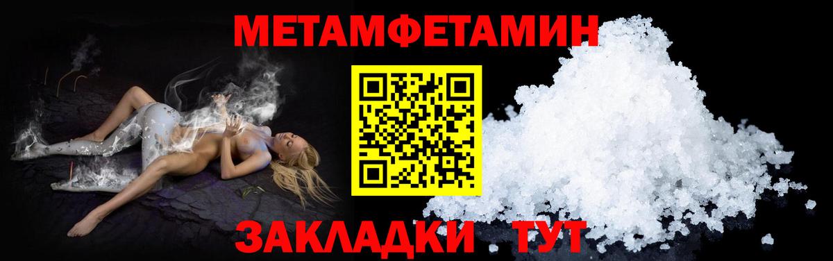 Амфетамин 98%  ОМГ ОМГ как зайти  Amphetamine  Горячий Ключ  Вход с VPN 