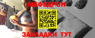 MESCALINE Ливны