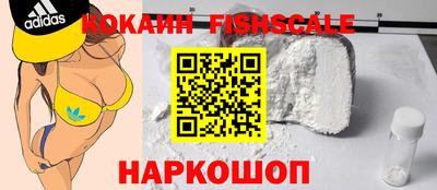 кокаин перу Лесосибирск
