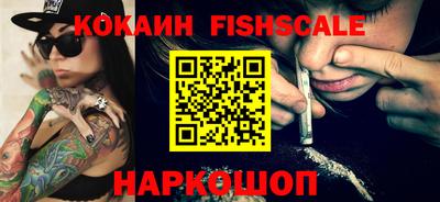 кокаин перу Лесосибирск