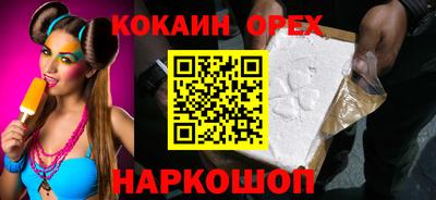 MDMA Premium VHQ Ликино-Дулёво