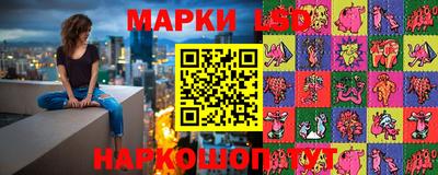 кокаин перу Лесосибирск