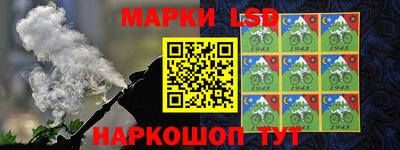 MESCALINE Ливны