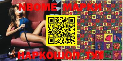 MESCALINE Ливны