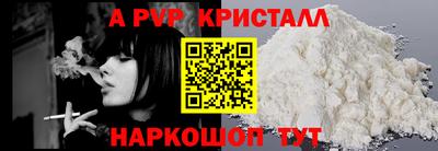 MESCALINE Ливны