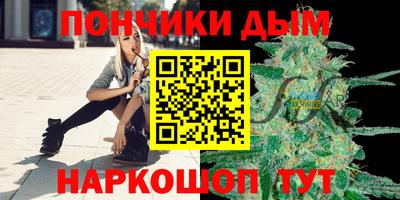 MESCALINE Ливны
