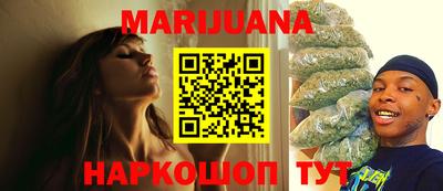 MESCALINE Ливны