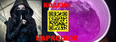 MESCALINE Ливны