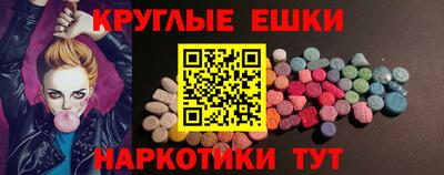 MESCALINE Ливны