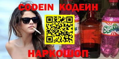 кокаин перу Лесосибирск