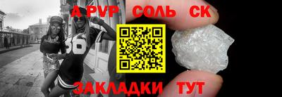 кокаин перу Лесосибирск