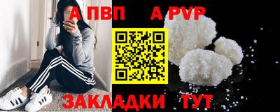 кокаин перу Лесосибирск