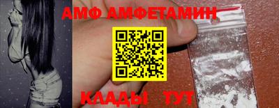 MESCALINE Ливны