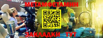 MESCALINE Ливны