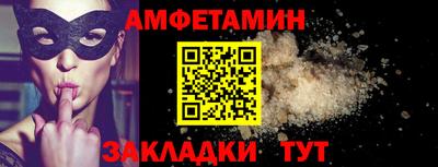 MESCALINE Ливны