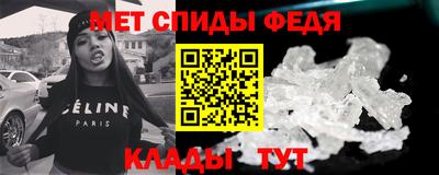 MESCALINE Ливны