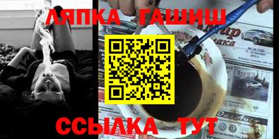 кокаин перу Лесосибирск
