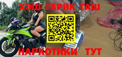 кокаин перу Лесосибирск