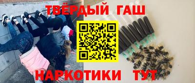 кокаин перу Лесосибирск