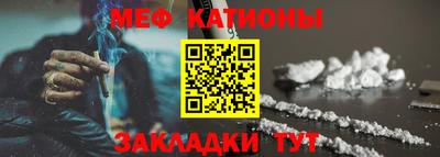 MESCALINE Ливны