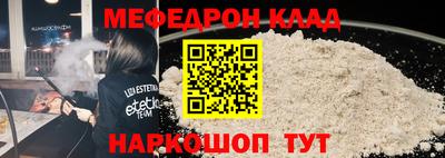 MESCALINE Ливны