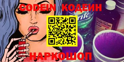кокаин перу Лесосибирск