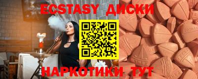 кокаин перу Лесосибирск