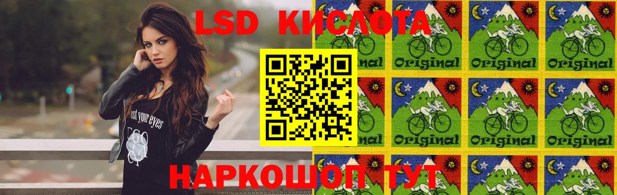 omg ссылки  Вход с VPN  Горячий Ключ  Лсд 25 экстази ecstasy 