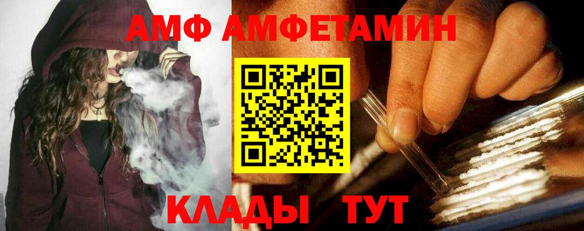 Первитин Methamphetamine Горячий Ключ