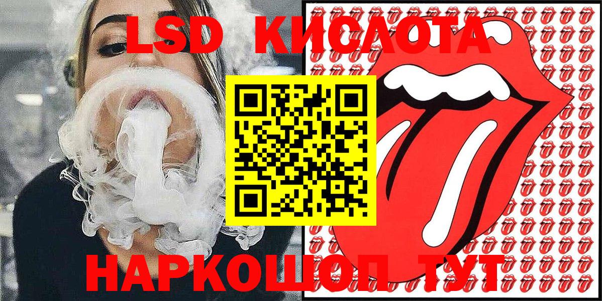 Марки 25I-NBOMe 1500мкг Горячий Ключ
