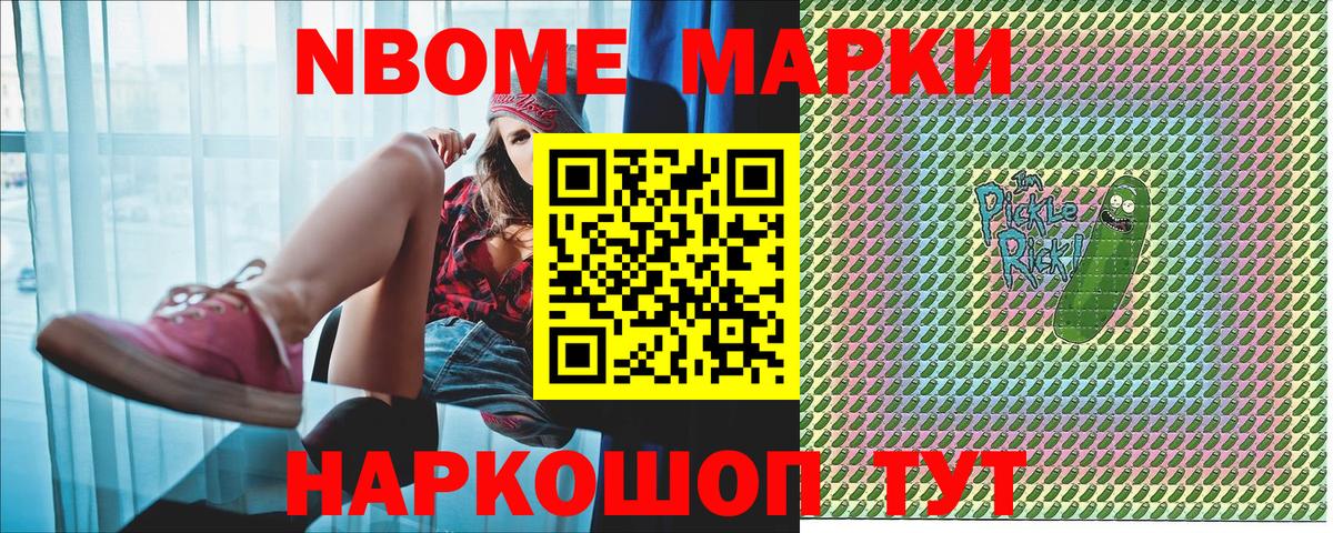 Гашиш  Горячий Ключ  Вход с VPN  Cocaine  Купить наркотики цена  Марихуана  Меф   Лсд 25 