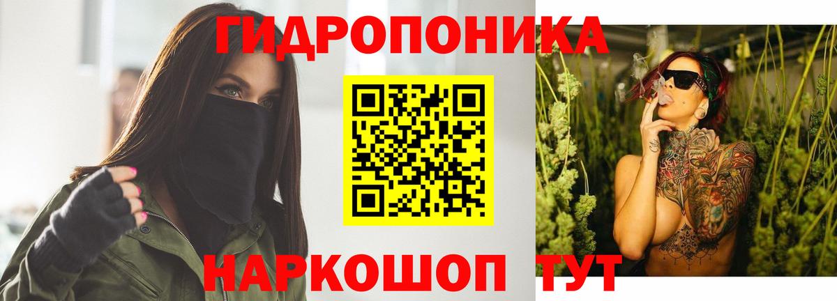 МАРИХУАНА тримм Горячий Ключ